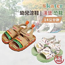 幼兒軟涼枕頭墊 小 S30X20cm【佳瑪】 歷史價格詳細信息