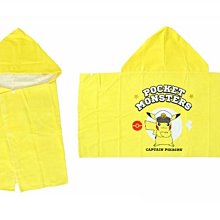 寶可夢連帽浴巾-2條 歷史價格詳細信息