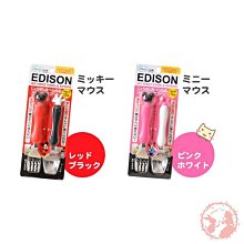 日本EDISON 嬰兒/兒童練習筷 右手/左手 大樹 歷史價格詳細信息