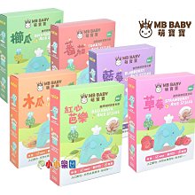 『六個以上免運』荻野屋 P5-0808 1號微笑重疊籃 收納籃 置物籃 玩具藍 P50808  直構價 歷史價格詳細信息