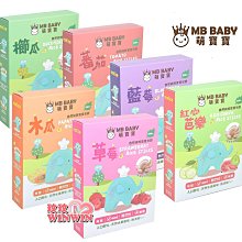 MB BABY萌寶寶 米棒(胡蘿蔔風味/紫地瓜風味/南瓜風味)【佳兒園婦幼館】 歷史價格詳細信息
