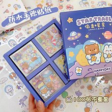 100張手賬貼手帳本貼紙無痕防水套裝素材包裝飾小圖案黏貼水杯兒童可愛少女心手杖貼紙貼畫女孩手機保護殼diy工具 歷史價格詳細信息