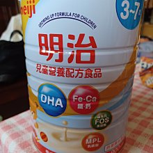 明治 3號 成長配方食品奶粉850gx4瓶 加贈熊熊圍兜，送完為止 歷史價格詳細信息
