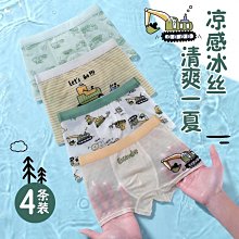 男童內褲夏季薄款兒童四角短褲純棉中小童寶寶四角平褲全棉男孩夏 歷史價格詳細信息