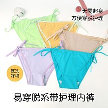 兒童全棉腳口蕾絲長褲 小童PP褲 小童長褲【蘋果小舖】(MI)1912 A6 歷史價格詳細信息