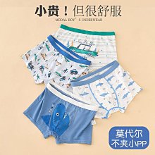 男童內褲夏季薄款兒童平角莫代爾冰絲網眼中大童四角短褲男孩寶寶 歷史價格詳細信息