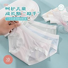 冰絲撞色字母小象高彈兒童內褲女 7A抑菌棉襠舒適透氣少女三角褲 價格比較,價格查詢,歷史價格詳細信息