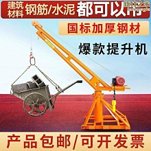 小型提升機衝床 對接配套條形輸送機 高度可調斜上料機雙層皮帶機 歷史價格詳細信息