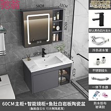 全鋁合金浴室智能鏡櫃化妝除霧防水儲物帶燈牆掛 歷史價格詳細信息