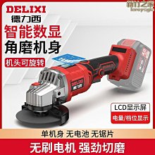 無刷鋰電廚房剪 城邦(牧田款) 21V雙電池 4.0AH 附塑盒 / 鋰電廚房剪刀 / 鋰電無刷剪骨刀 歷史價格詳細信息