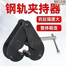 鐵路軌道工程車坐墊可回彈座椅   地鐵軌道檢修車坐墊可回彈座椅 歷史價格詳細信息