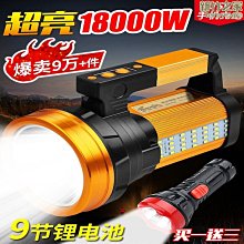 大功率強光探照燈太陽能戶外超亮充電式手電筒遠射手提燈超長續航 歷史價格詳細信息