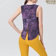 網紗瑜伽服背心女固定胸墊健身上衣防震跑步速乾運動內衣 歷史價格詳細信息