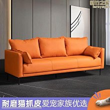 輕奢皮沙發小戶型客廳躺臥北歐網紅博主懶人榻榻米毛毛蟲椅子-范斯頓配件工廠 歷史價格詳細信息