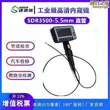 工業內窺鏡帶4 5英寸IPS彩色顯示器1080P照片視頻蛇形相機帶6個LED燈孔徑鏡IP67防水200萬像素檢測相機帶T 歷史價格詳細信息