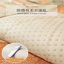 歐式皮沙發墊高檔奢華防滑套罩結婚高端雪尼爾四季通用款美式坐墊 歷史價格詳細信息