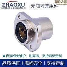 法蘭型flo/flw安全夾頭切紙機快速卡盤軸座型 歷史價格詳細信息