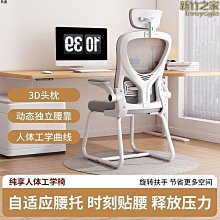 電腦椅辦公會議椅子久坐舒適升降座椅家用宿舍椅子學生學習靠背椅 價格比較,價格查詢,歷史價格詳細信息