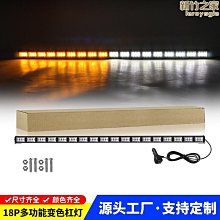 汽車警示燈車內氛圍燈車頂免改裝無線感應聲控led裝飾燈汽車用品大全黑科技 歷史價格詳細信息