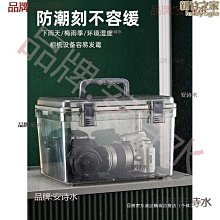 防潮箱 防潮箱電子干燥箱大號攝影器材收納相機鏡頭除濕柜 歷史價格詳細信息