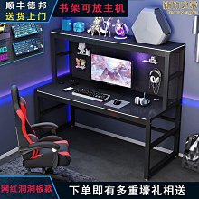 電腦桌 洞洞板電腦桌 臺式電競桌 電競桌 辦公桌 兒童書桌 工作桌 家用學生學習桌 長120CM 歷史價格詳細信息