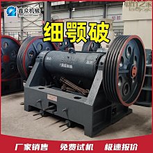 破機碎機刀片磨刀 電磁磨刀機 剝皮機刀機片磨刀 歷史價格詳細信息