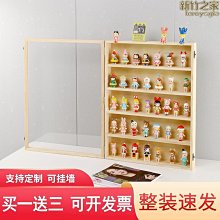 盲盒展示架防塵收納盒透明手辦展示亞克力公仔泡泡瑪特展示盒批發 歷史價格詳細信息
