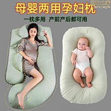 孕婦枕頭護腰側睡枕孕託腹u型h側臥抱枕睡覺專用神器用品墊靠枕頭 歷史價格詳細信息