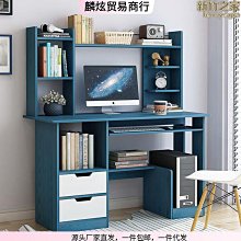 學生書桌 帶書架 120cm多功能學習桌 工作桌 書櫃 電腦桌 辦公桌 寫字桌 歷史價格詳細信息