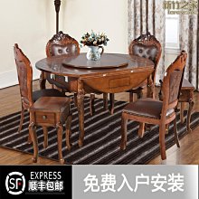 實木麻將桌餐桌兩用象棋桌簡約摺疊家用簡易手動棋牌桌椅組合 歷史價格詳細信息