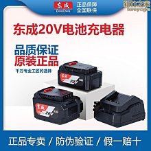 東成電磨機大功率工業級直磨機內磨機手持打磨拋光雕刻機電動東城 歷史價格詳細信息