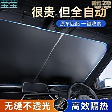 汽車罩 汽車前擋風玻璃車衣車罩防曬防雨防凍罩加厚半罩半身冬季保暖通用  露天拍賣 歷史價格詳細信息