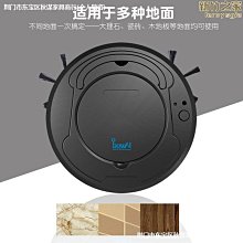禮品智能掃地機器人規劃式帶水箱自動清潔機家電 歷史價格詳細信息