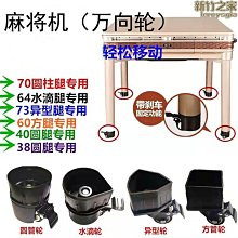 可移動麻將台邊幾帶輪打牌小茶幾小桌子沙發邊桌茶水架床邊置物架~半島鐵盒~營業中可開發票 歷史價格詳細信息