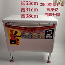 新款29升釣箱直角四腿升降免安裝釣箱加厚保溫箱鋁合金配件臺釣箱 歷史價格詳細信息