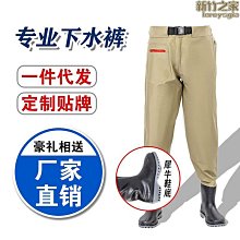 3D尼龍齊腰下水褲捕魚褲釣魚褲路亞玩水服輕便舒適 透氣 價格比較,價格查詢,歷史價格詳細信息