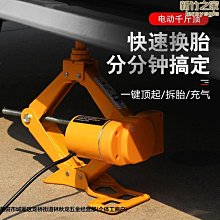 車載3噸隨車吊 液壓伸縮臂式折臂吊 輕卡貨箱小型吊機 歷史價格詳細信息