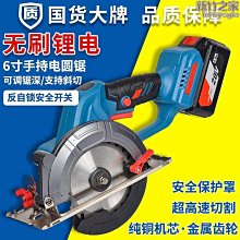 充電電圓鋸木工專用大藝手提電鋸家用圓盤鋰電手電鋸切割機多功能【快速出貨】 歷史價格詳細信息