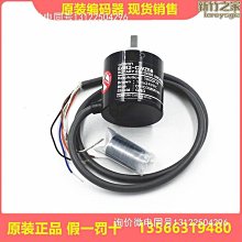 光電旋轉編碼器E6B2-CWZ6C100 360 500 600 1000 1024 2000 2500P 歷史價格詳細信息