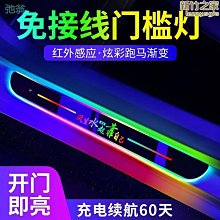 車內LED裝飾燈條 汽車氛圍燈內飾改裝儀錶臺車門燈帶冷光線氣氛燈 歷史價格詳細信息