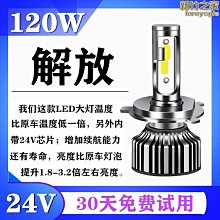 大中小貨車解放重汽豪沃輕卡駕駛室頂布料頂棚修復內裝飾品材料 歷史價格詳細信息