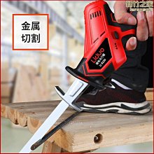 鋰電電往復鋸充電式電動馬刀鋸戶外手提小型伐木電鋸鋰電馬刀鋸【快速出貨】 歷史價格詳細信息