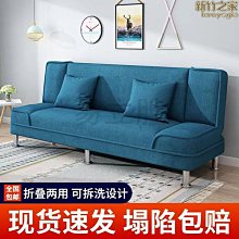 兩用多功能客廳沙發床 小戶型懶人沙髮床 折疊沙髮床 儲物可折疊沙發床 折疊床 折疊沙發 歷史價格詳細信息