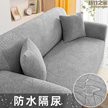 萬能弹力沙发套 聖誕節沙发罩 万用沙发套 L型沙发 组合沙发 防猫抓 防尘 單人雙人三人四人 全包沙发套 小軒家家居 歷史價格詳細信息