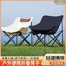 戶外摺疊凳可攜式摺疊椅鋁合金超輕釣魚椅子火車高鐵小馬扎板凳凳子 歷史價格詳細信息