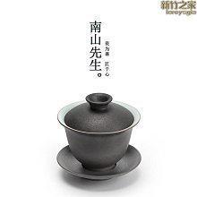 5JN禪風黑陶蓋碗陶瓷泡茶碗粗陶手抓蓋碗功夫茶具茶杯家 價格比較,價格查詢,歷史價格詳細信息