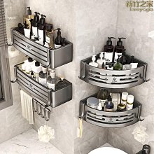 浴室衛生間置物架免打孔廁所洗漱臺牆上防鏽三角架亞克力收納壁掛 歷史價格詳細信息