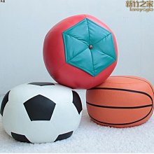 小丸子皮面矮凳大特價2400元【阿玉的家2022】 歷史價格詳細信息