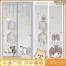 【門簾支撐架】無痕支架 透明桿托/可旋轉360度圓環 2入組 伸縮桿托架貼 窗簾桿掛勾 支撐架 掛環桿架 免打孔壁掛架 歷史價格詳細信息