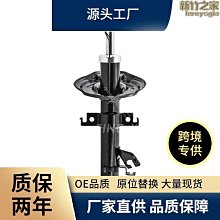 汽車通用前鏟三段式改裝前唇包角三廂兩廂包圍前鏟下巴前鏟裝飾 歷史價格詳細信息